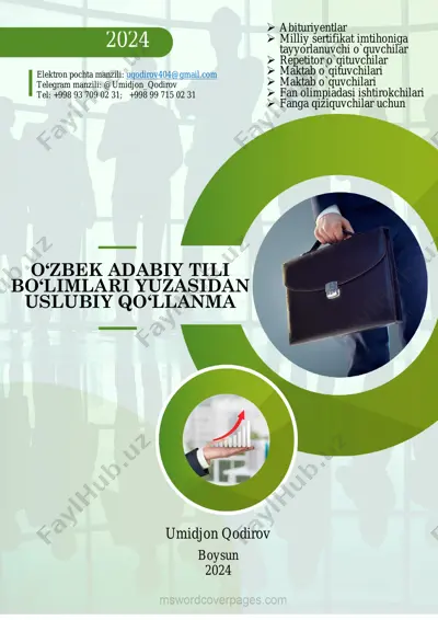 universal qo'llanma 2024 — PDF