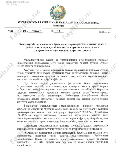 vm qarori 17-son 10.01.2024 — PDF