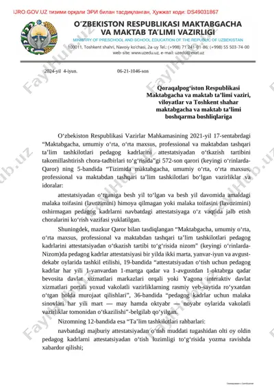 mmtbning 06-21-1046-sonli xati (1) (1) — PDF