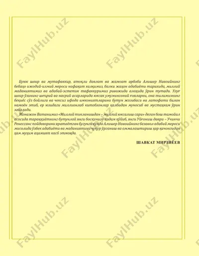 27 dilnavoz opa — PDF