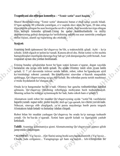 temir xotin asari tahlili va syujeti — PDF