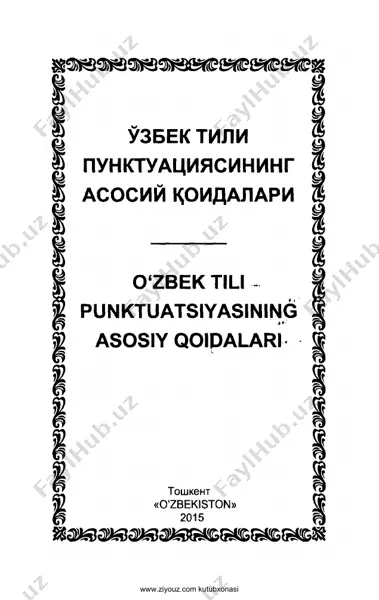 o’zbek_tili_punktuatsiyasining_asosiy_qoidalari_n_mahmudov,_a_madvaliyev — PDF
