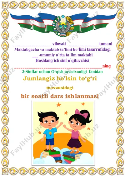 jumlangiz bo'lsin to‘g‘ri 4-chorak 2-sinf — PDF