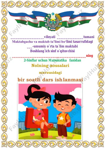 nolning xossalari 4-chorak 2-sinf — PDF