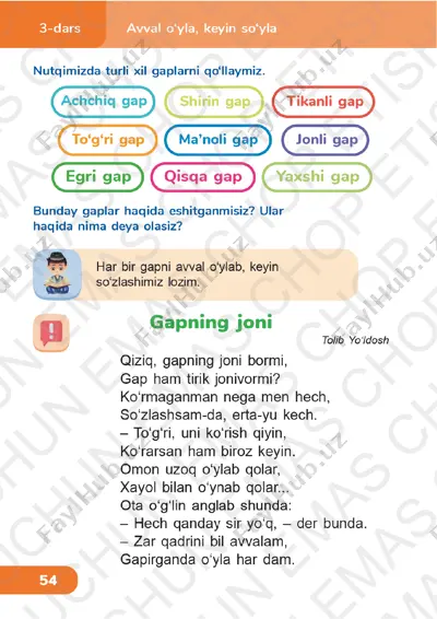 o‘qish savodxonligi 2-sinf 12-bo'lim 3-5-darslar — PDF