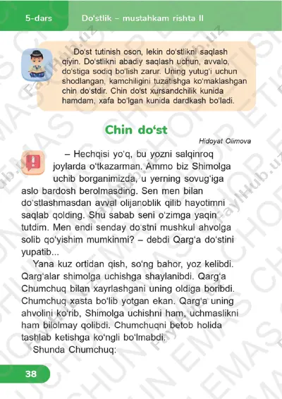 o‘qish savodxonligi 2-sinf (11-bo'lim) 5-7-darslar — PDF