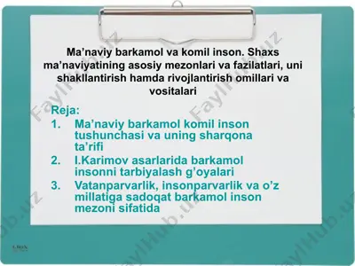 ma’naviy barkamol va komil inson. shaxs ma’naviyatining asosiy mezonlari va fazilatlari — PPTX