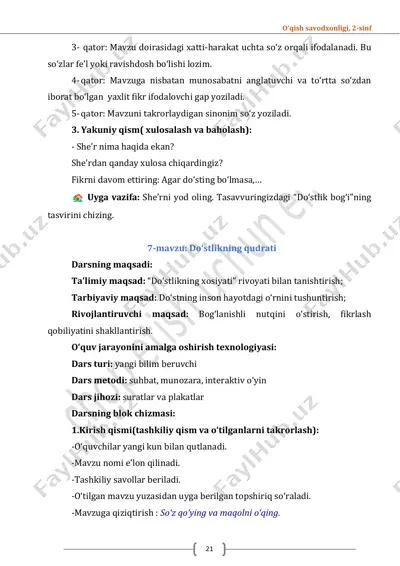 mq o'qish 2-sinf 4-chorak 7-9-darslar (1) — PDF