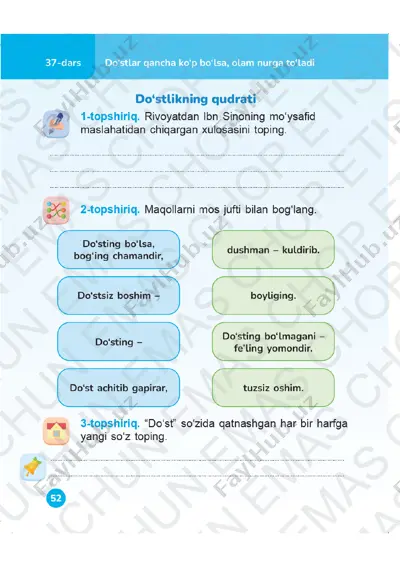 o'qish savodxonligi 2-sinf daftar 37-39-darslar — PDF
