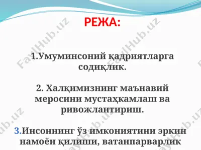 қадриятлар — PPTX