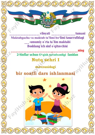 nutq sehri i 4-chorak 2-sinf — PDF