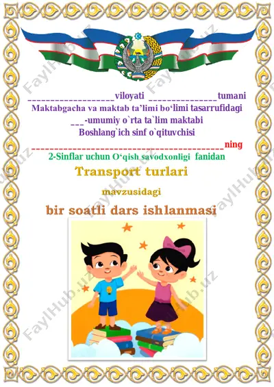 transport turlari 4-chorak 2-sinf — PDF
