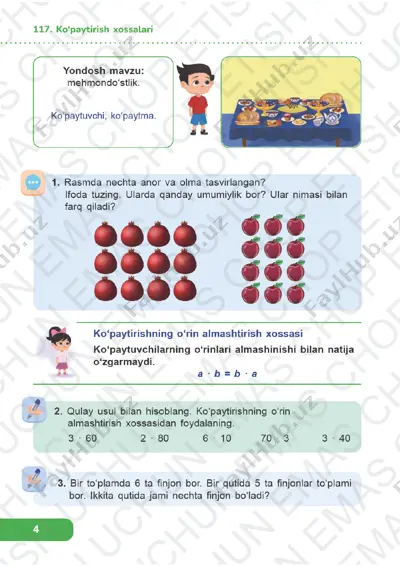 matematika 2-sinf 117-121-darslar — PDF