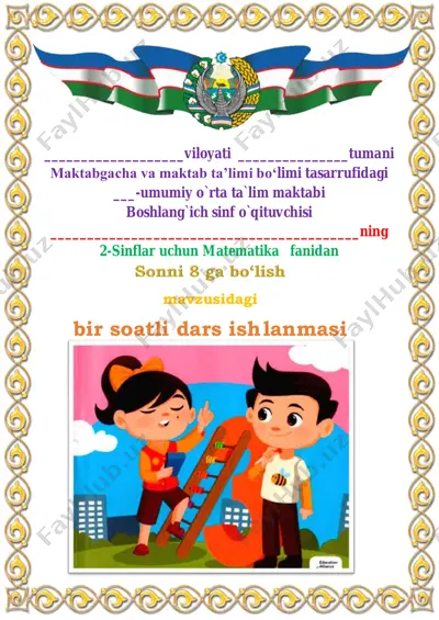 sonni 8 ga bo‘lish 2-sinf 3-chorak — PDF