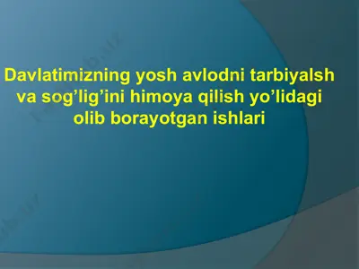 davlatimizning yosh avlodni tarbiyalsh va sog’lig’ini himoya qilish yo’lidagi olib borayotgan ishlari — PPTX