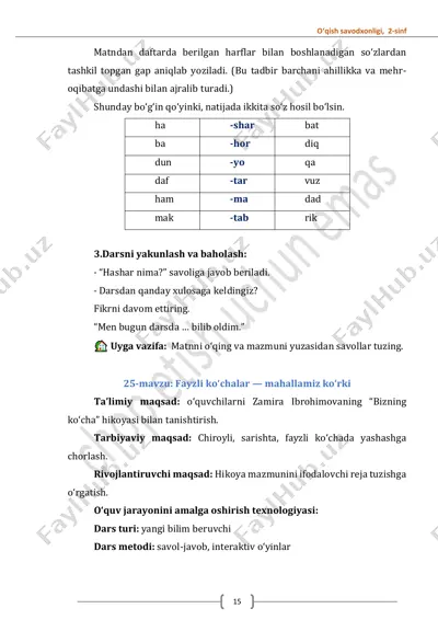 mq o'qish savodxonligi 2-sinf 25-27-darslar — PDF