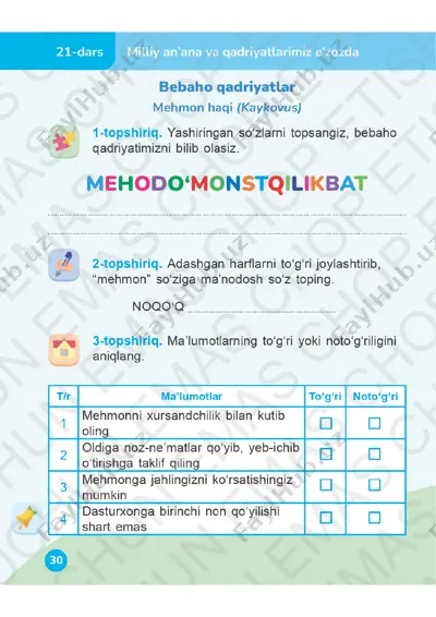 o‘qish savodxonligi 2-sinf daftar 21-23-darslar — PDF