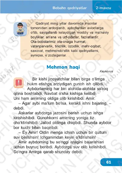 o‘qish savodxonligi 2-sinf 61-66-betlar — PDF