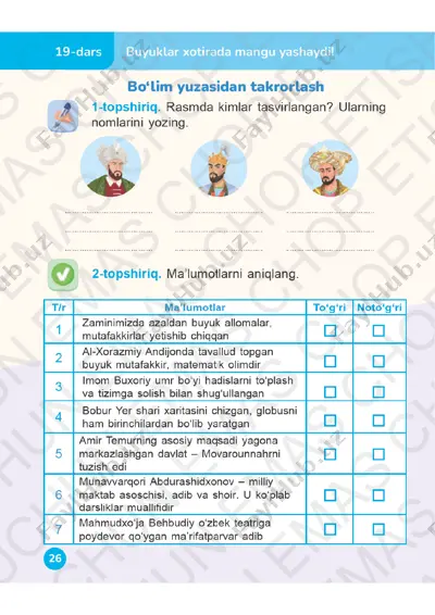 o‘qish savodxonligi 2-sinf daftar 19-20-darslar — PDF