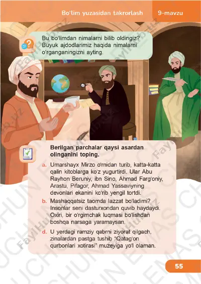 o‘qish savodxonligi 2-sinf 55-60-betlar — PDF