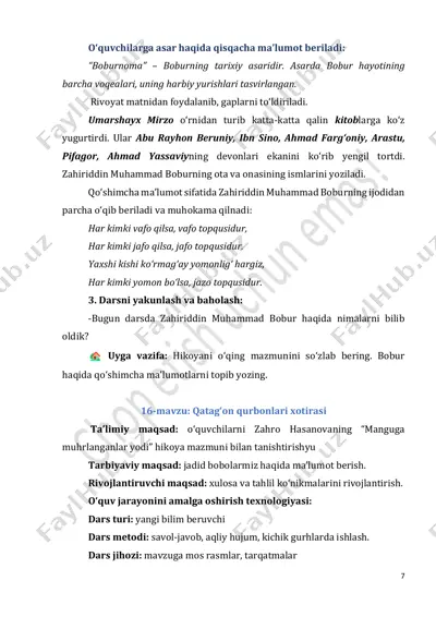 mq o'qish savodxonligi 2-sinf 16-18-darslar — PDF