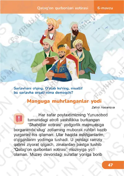 o‘qish savodxonligi 2-sinf (8) 6-8-darslar — PDF