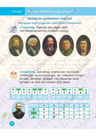 o‘qish savodxonligi 2-sinf daftar 16-18-darslar — PDF