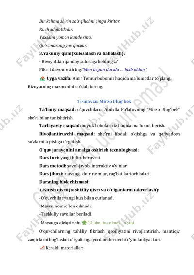 mq o'qish savodxonligi 2-sinf 13-16-darslar — PDF