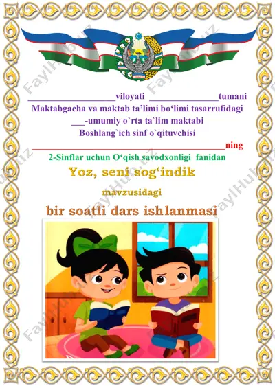yoz, seni sog‘indik 2-chorak 2-sinf — PDF