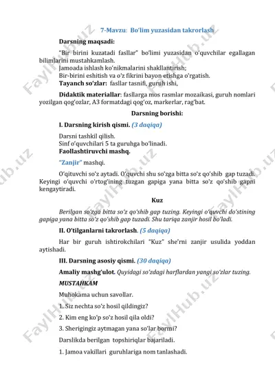 2-sinf o'qish savodxonligi 6-bo'lim. 7-8-9-dars — PDF