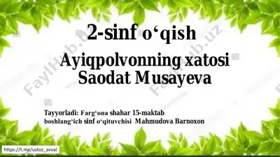 2-sinf o‘qish nazorat ishi 2-chorak — PDF