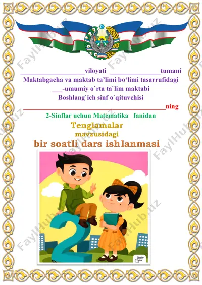 tenglamalar 2-chorak 2-sinf — PDF