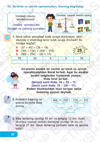 matematika 2-sinf 65-69-darslar — PDF