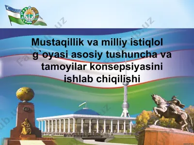 mustaqillik va milliy istiqlol g`oyasi asosiy tushuncha va tamoyilar konsepsiyasini ishlab chiqilishi — PPTX