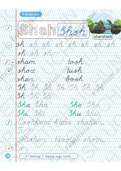 o'zbek tili yozuv daftari 2-sinf 7-8-darslar — PDF