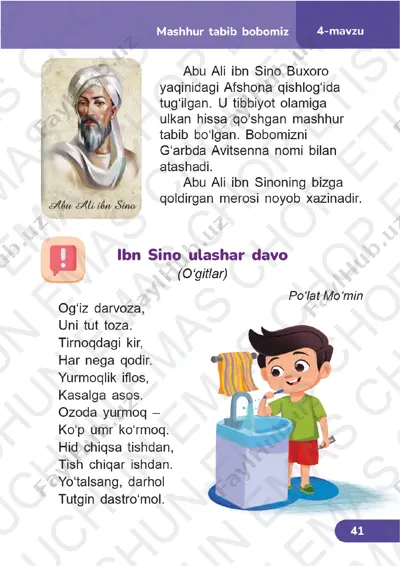 o‘qish savodxonligi 2-sinf (4) 4-6-darslar — PDF