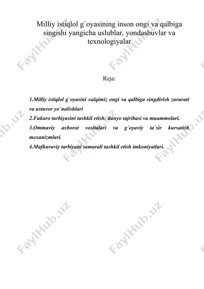 milliy istiqlol g`oyasining inson ongi va qalbiga singishi yangicha uslublar, yondashuvlar va texnologiyalar — DOC