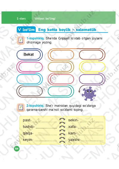 o'qish mashq daftari 2-sinf (4) 1-3-darslar — PDF