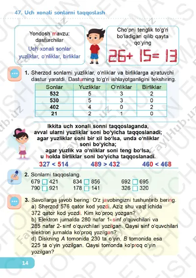 matematika 2-sinf 47-51-darslar — PDF