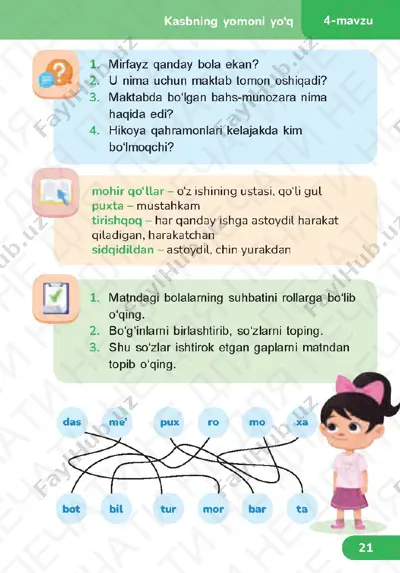 okish 2.2 stranitsa 21-28 tema 4-6 — PDF