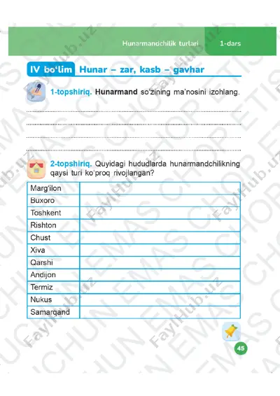o'qish mashq daftari 2-sinf (3) 1-3-darslar — PDF