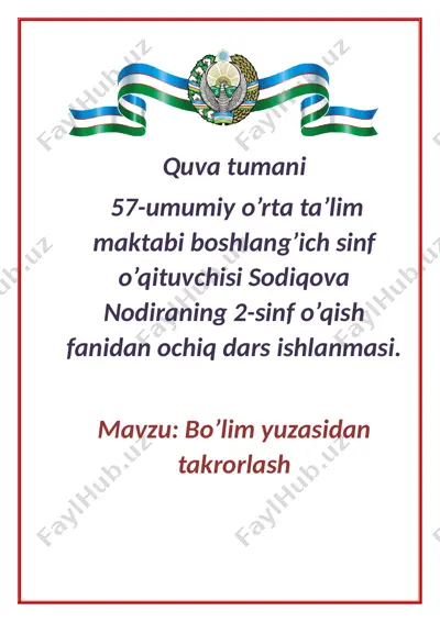 nodira nabijonovna o'qish 2-sinf — DOCX