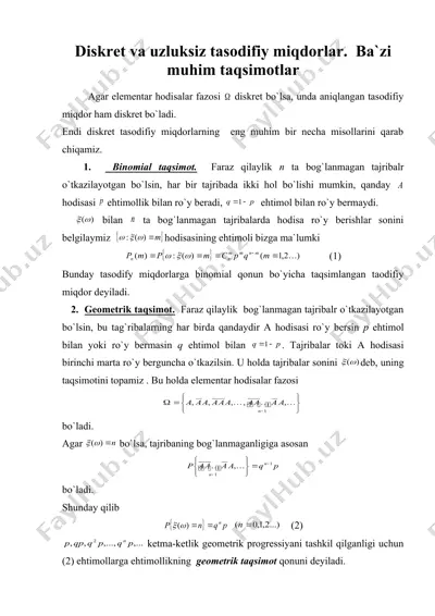  diskret va uzluksiz tasodifiy miqdorlar. ba`zi muhim taqsimotlar — DOC
