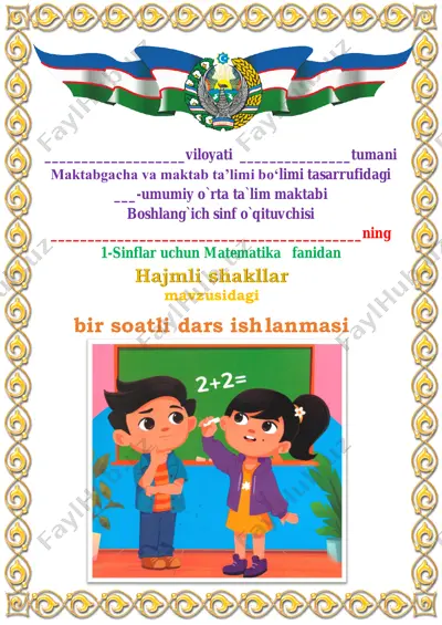 hajmli shakllar 1-sinf 4-chorak — PDF