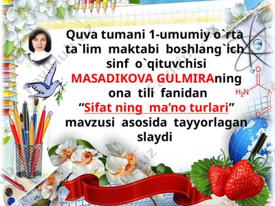 sifat so'z turkmi (4) — PPTX