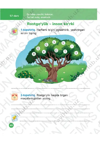 o‘qish savodxonligi 1-sinf daftar 57-60-darslar — PDF