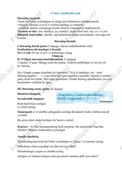 mq ona tili 1-sinf 1-sinf 4-chorak 13-16-darslar — PDF