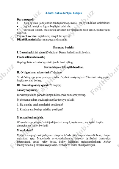 mq o'qish savodxonligi 1-sinf — PDF
