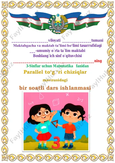 parallel to‘g ‘ri chiziqlar 3-chorak 3-sinf — PDF