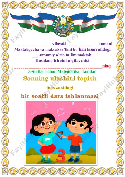 sonning ulushini topish3-chorak 3-sinf — PDF